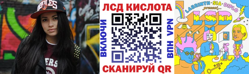 Марки 25I-NBOMe 1,8мг  цена   Алейск 