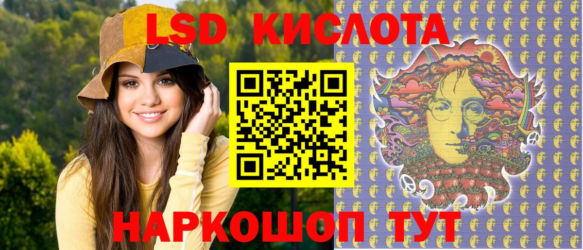 Наркотические марки 1,5мг  Марки NBOMe  Алейск  наркотики  Наркотические марки 1,5мг  Вход с VPN 