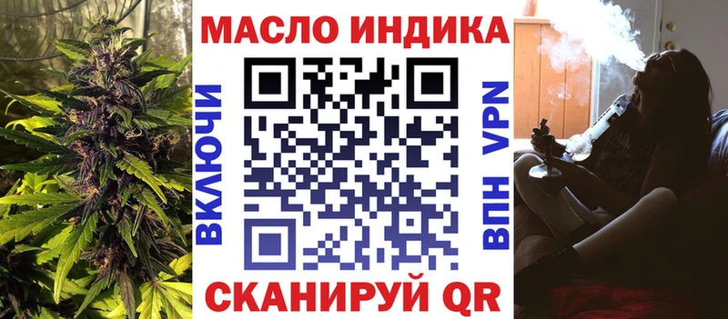 мега рабочий сайт  Алейск  площадка как зайти  Дистиллят ТГК Wax 
