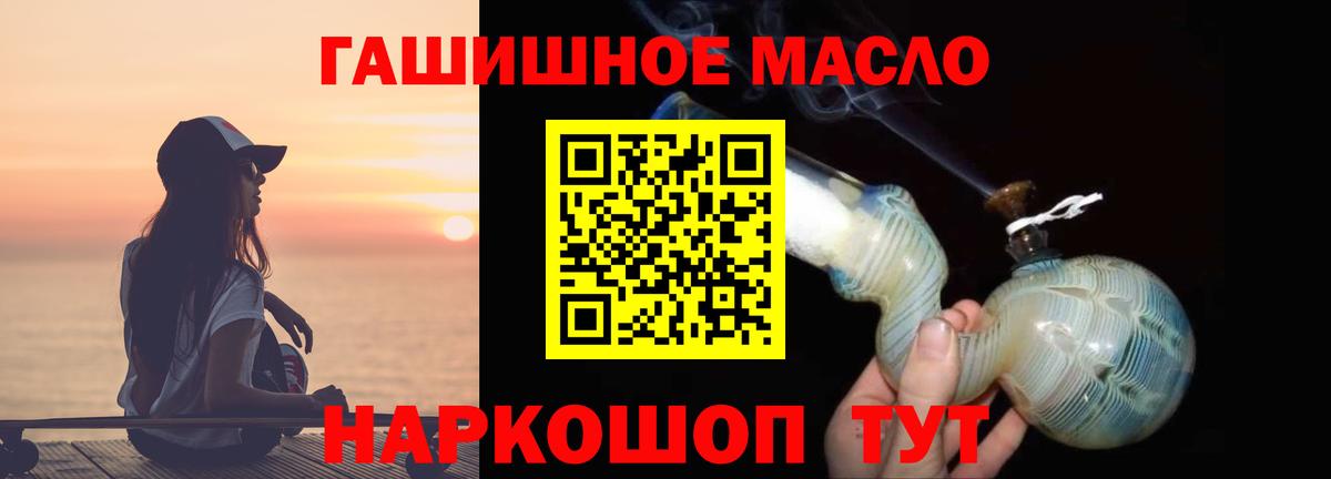 Дистиллят ТГК Wax Алейск