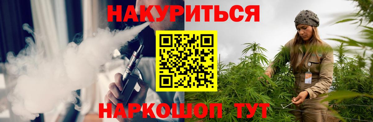 Бошки марихуана SATIVA & INDICA  МАРИХУАНА White Widow  Вход с VPN  Алейск  Марихуана Bruce Banner 