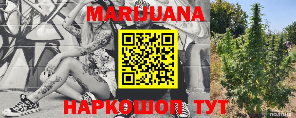 Конопля VHQ Алейск